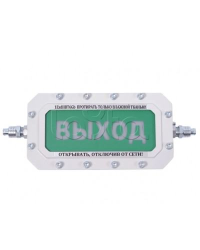 Табло Компания СМД СФЕРА МК (компл.2)-Н в Иркутске Оповещатели Ex Pintop.ru