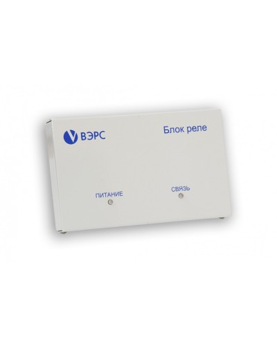 Блок реле ВЭРС -БРУ 4 Версия 3.1 в Иркутске GSM мониторинг ВЭРС Pintop.ru